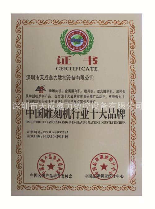 新品惠州治具,夹具,电子产品精雕机6060